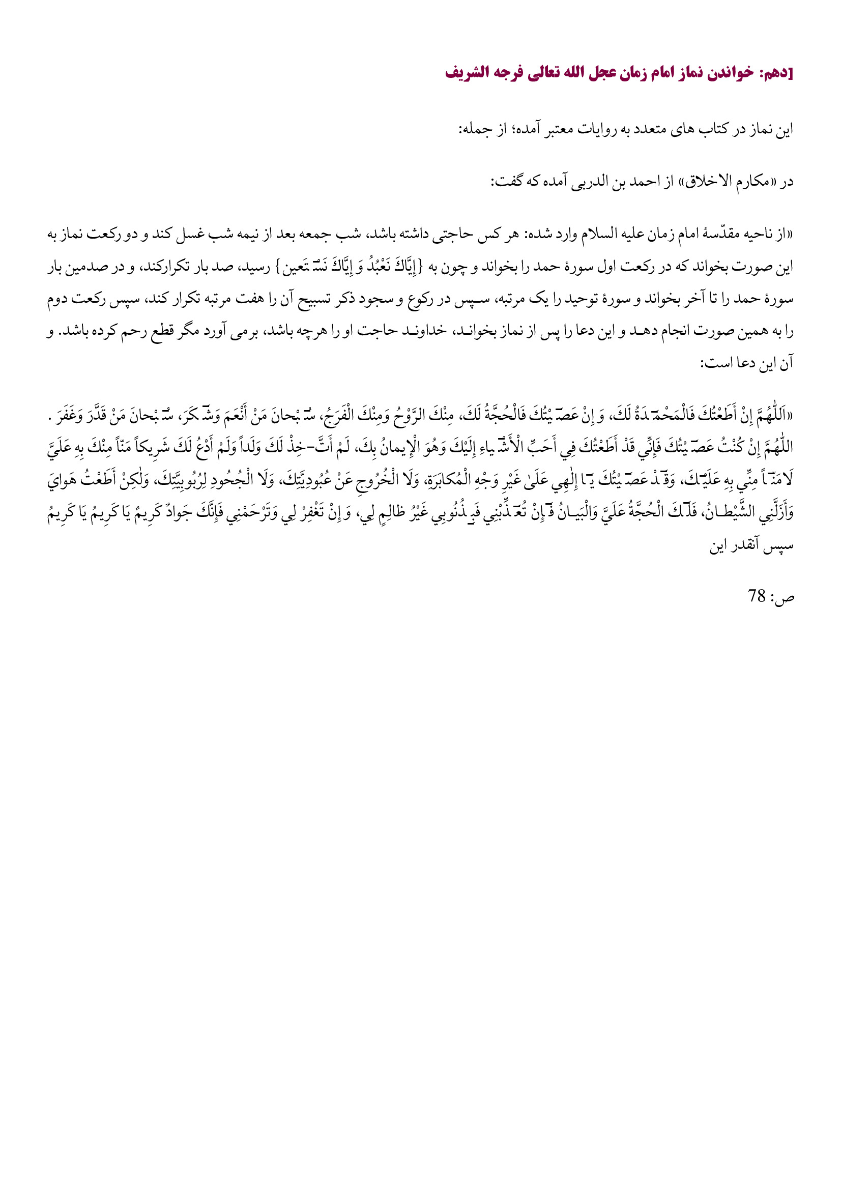 page 95