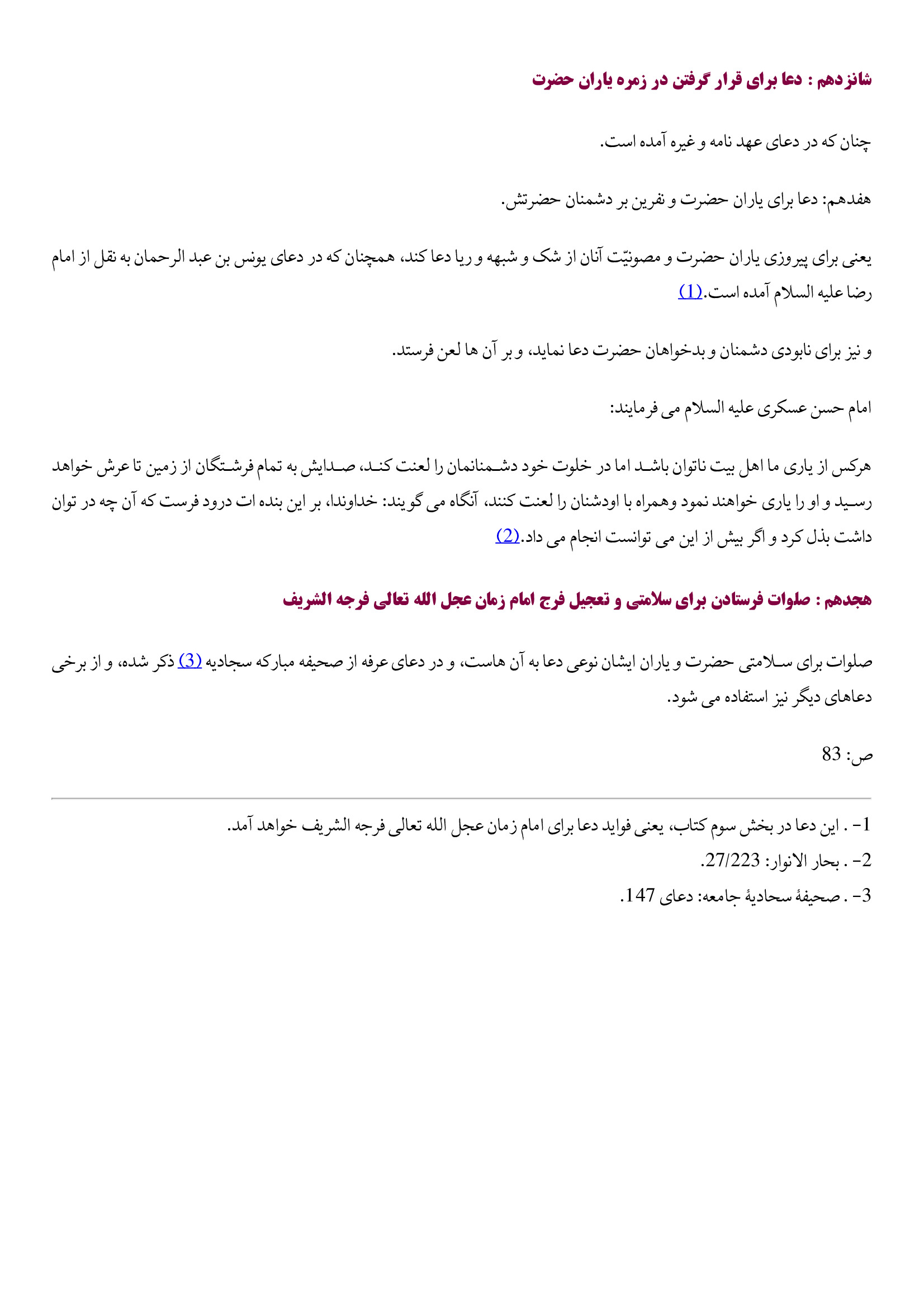 page 100