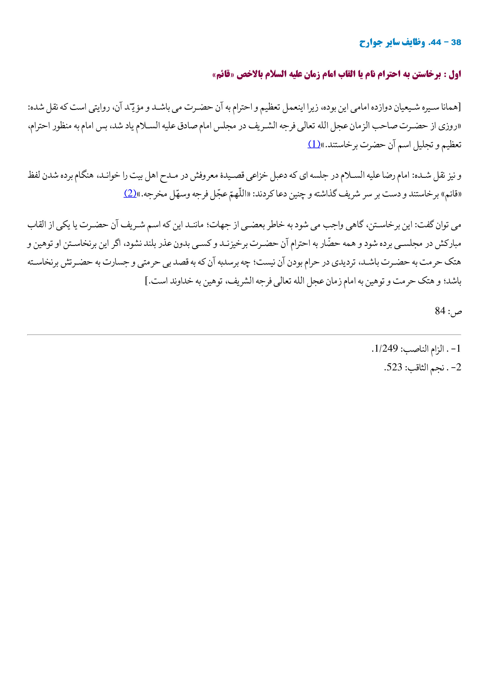 page 101