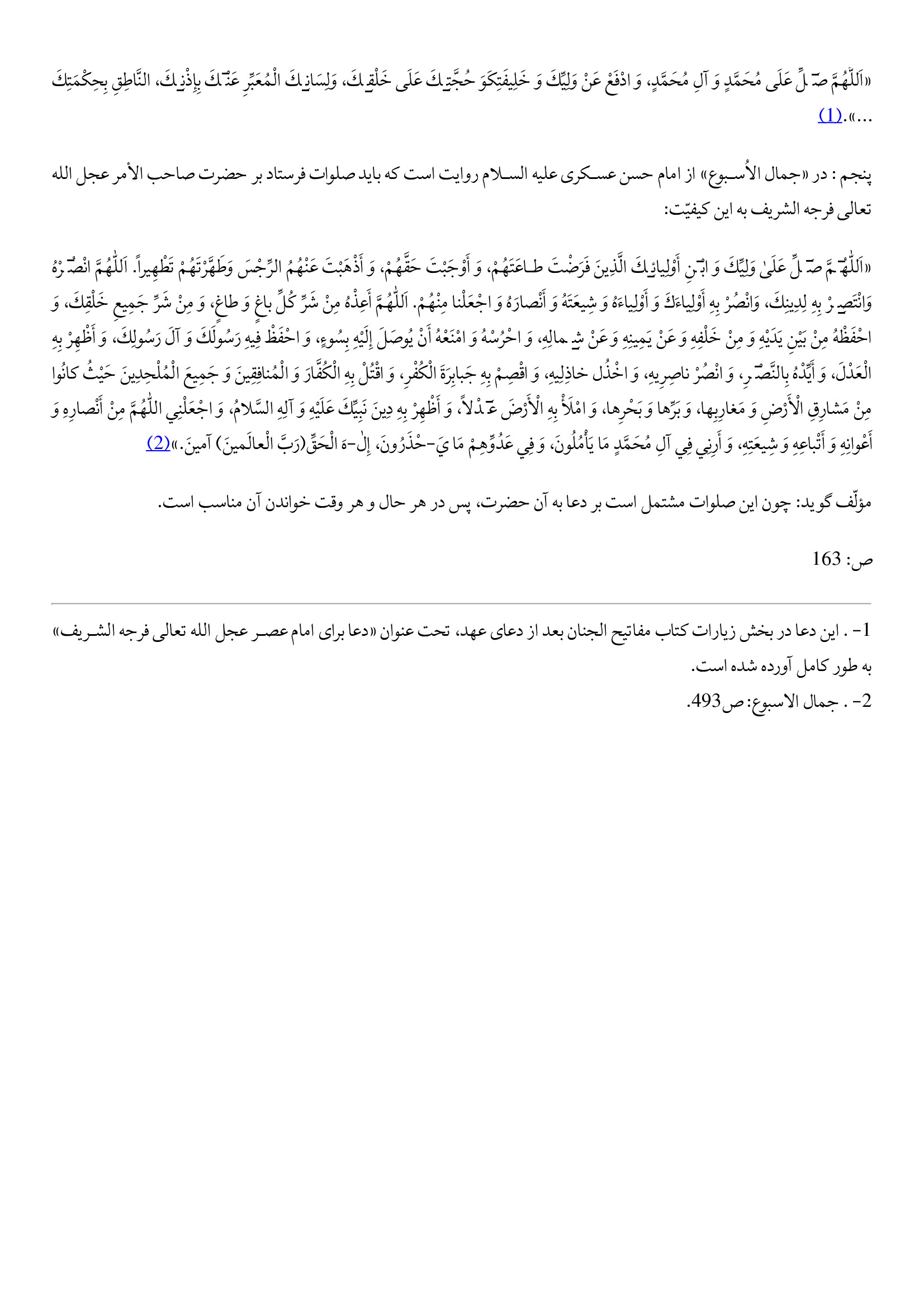page 184
