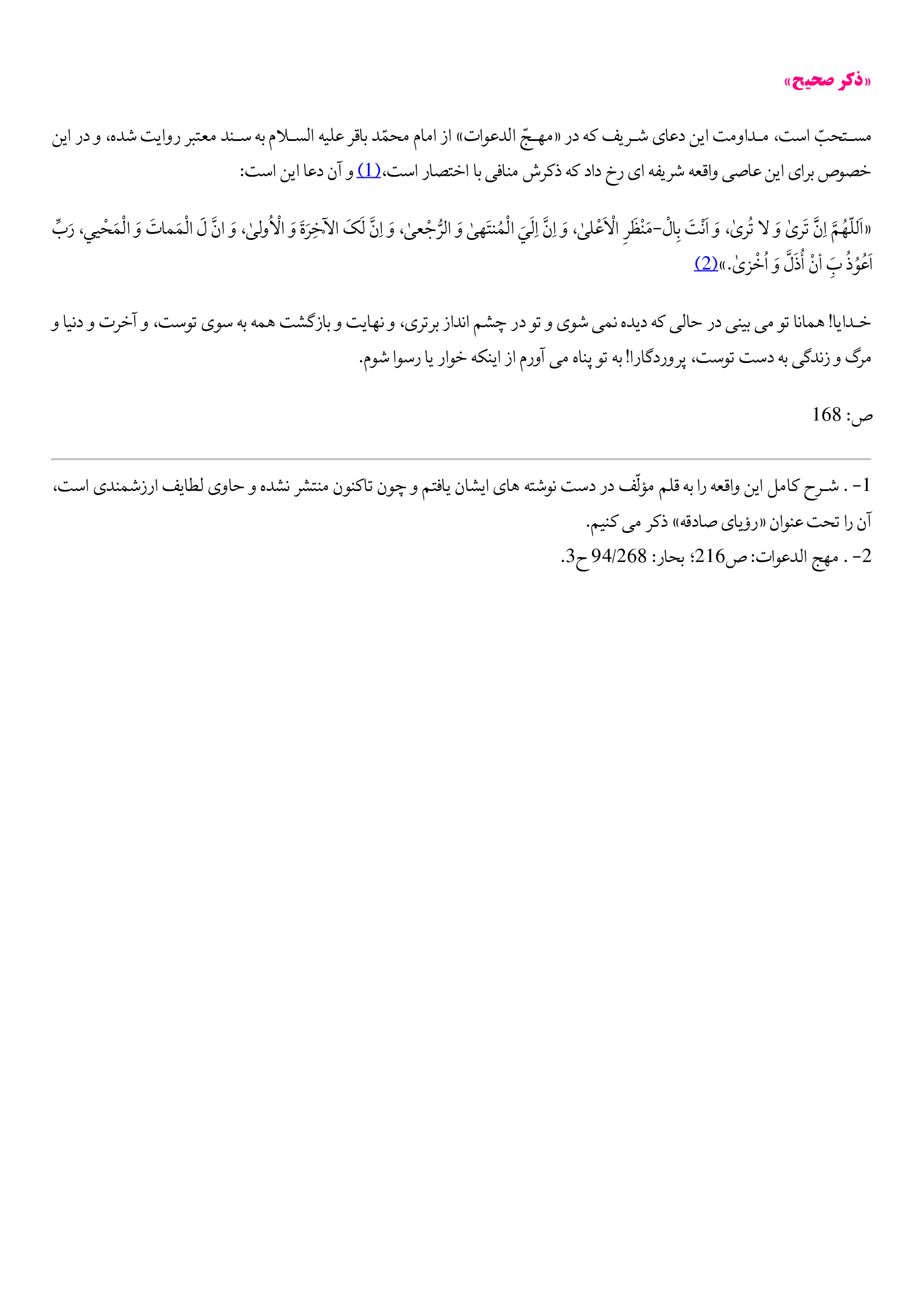page 189