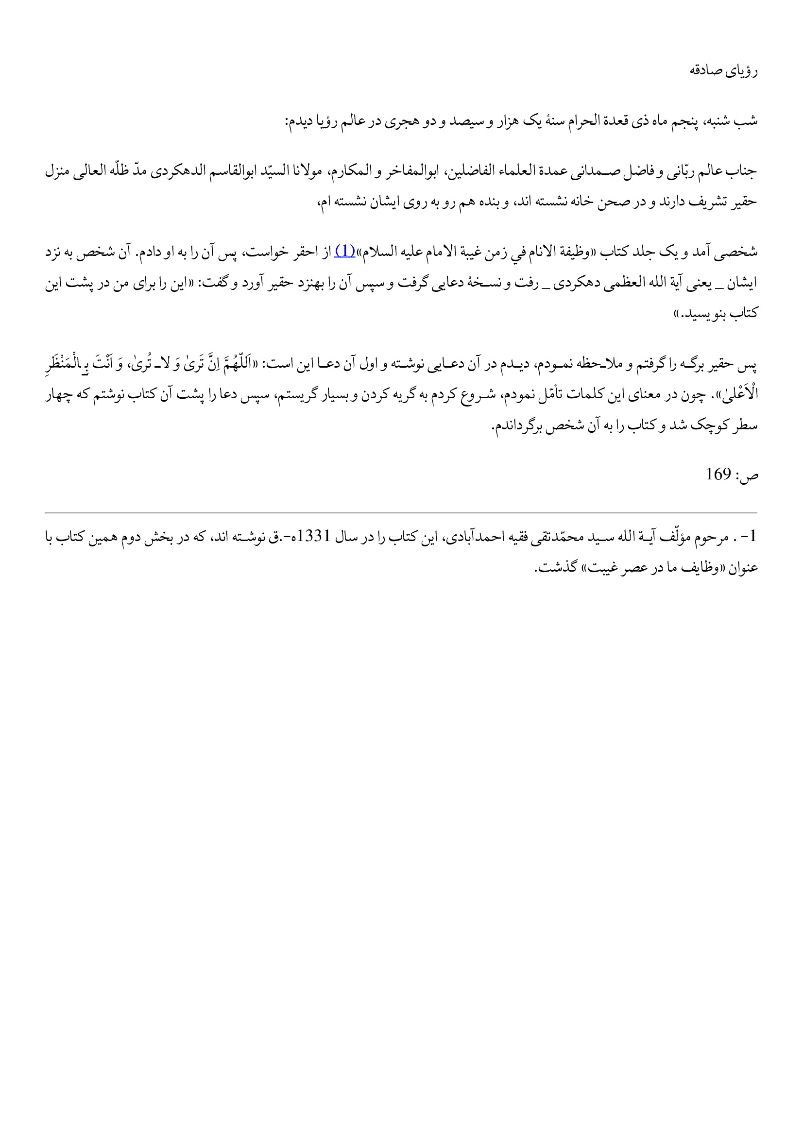 page 190