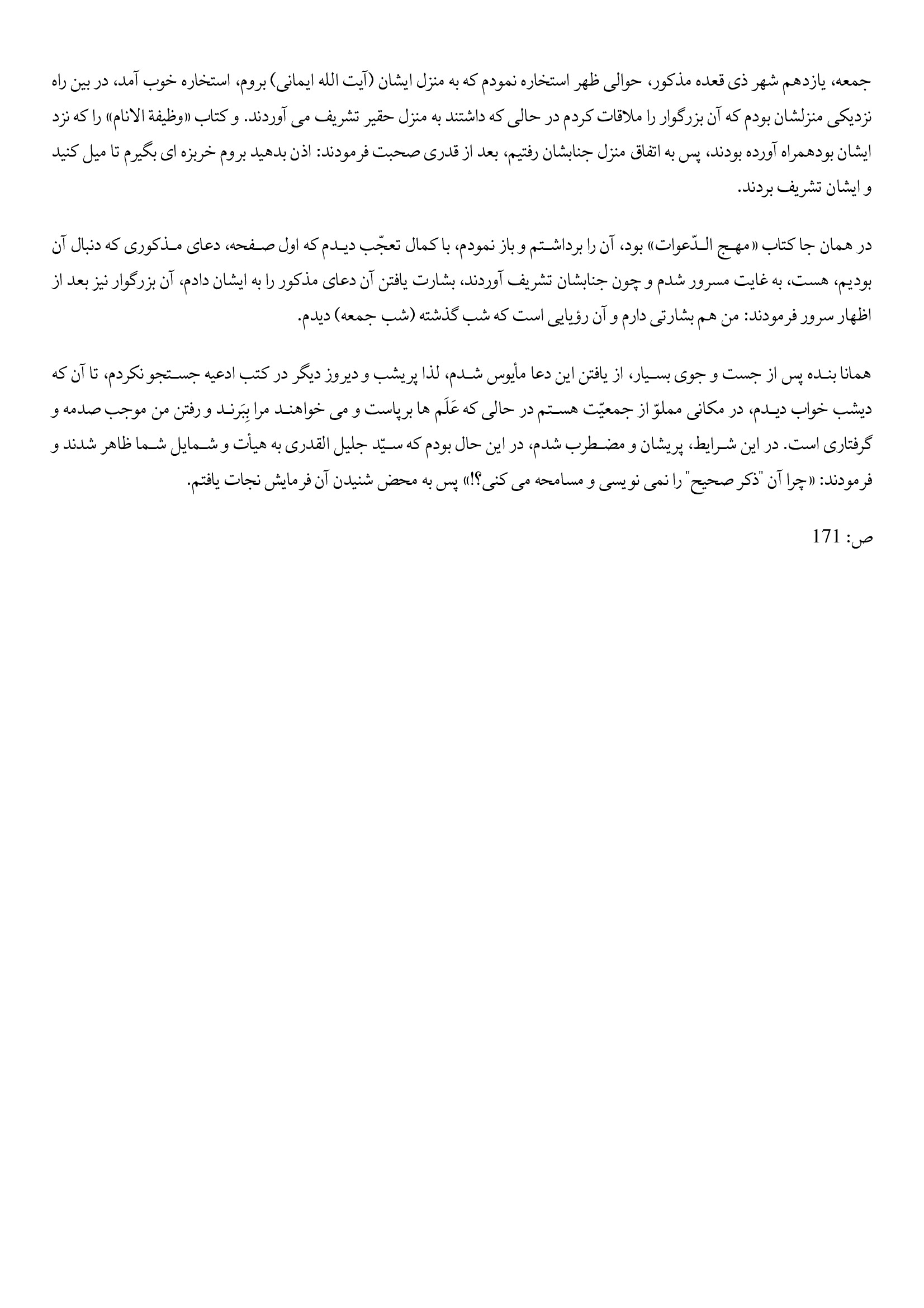 page 192