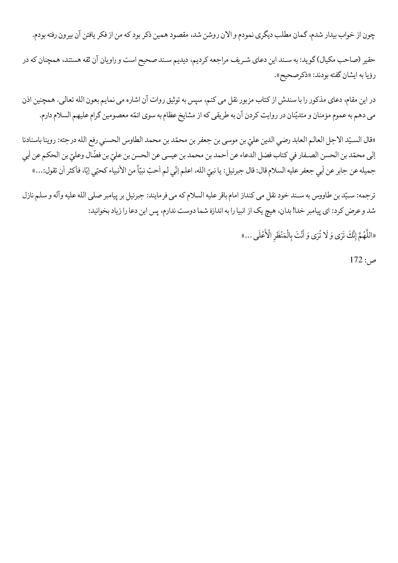 page 193