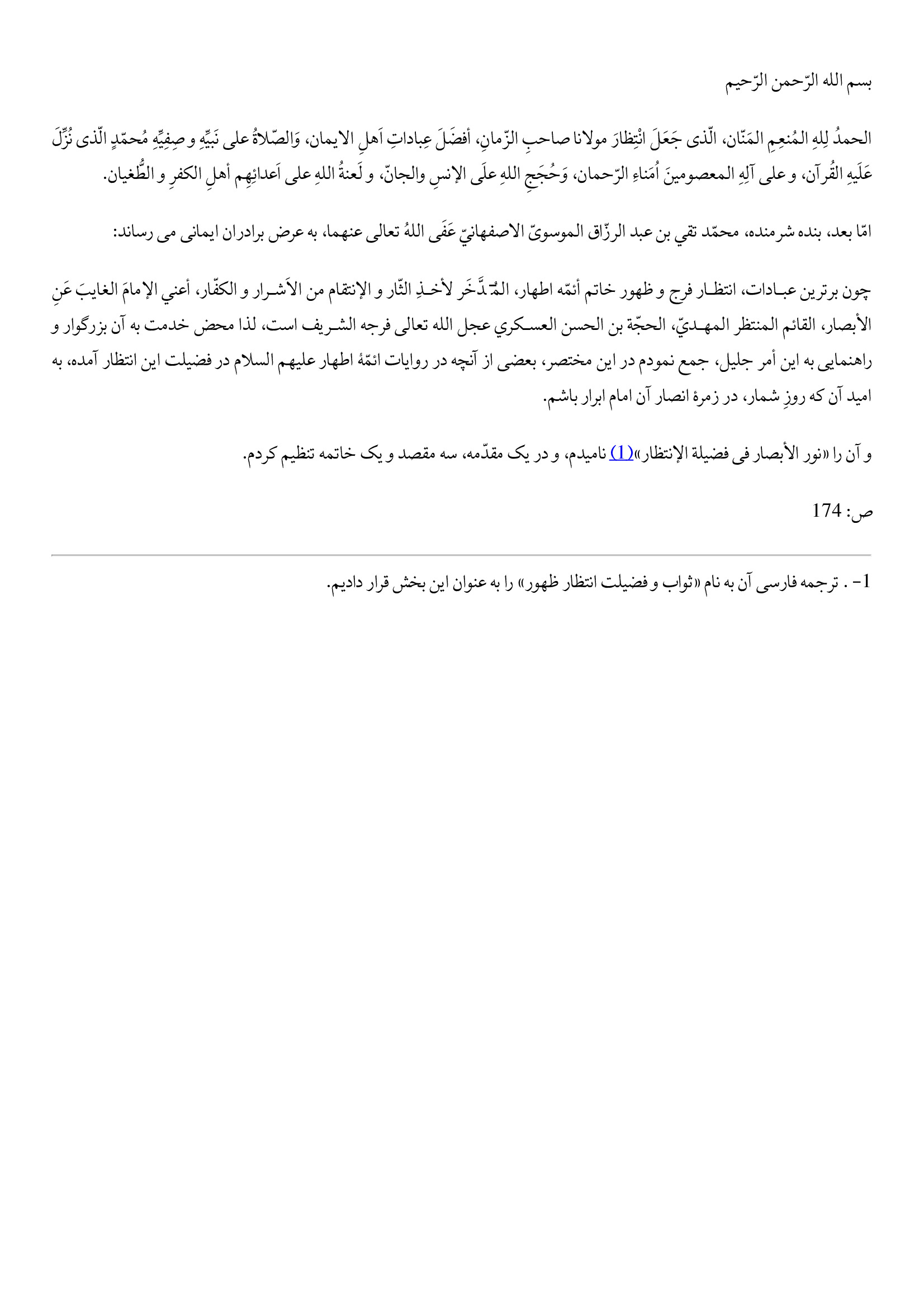 page 195