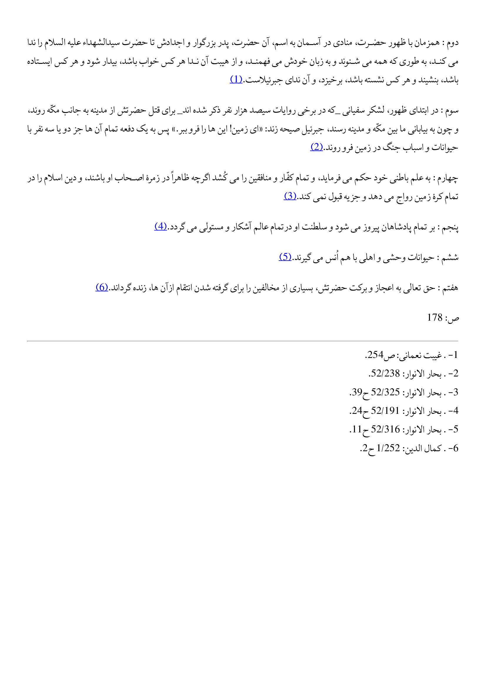 page 199
