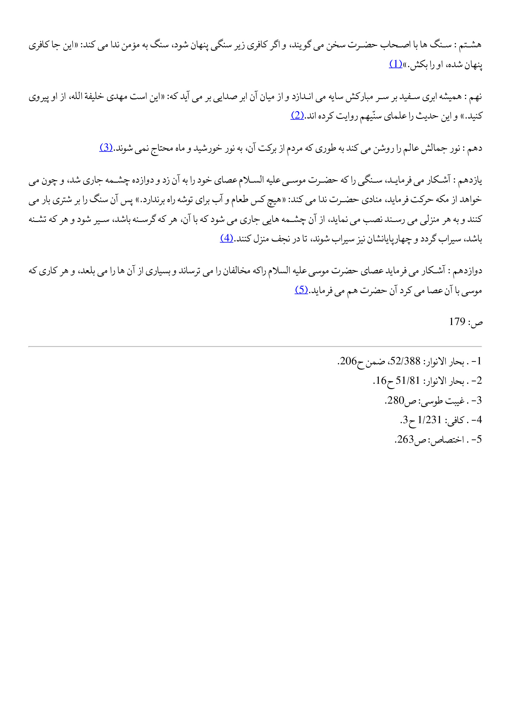 page 200