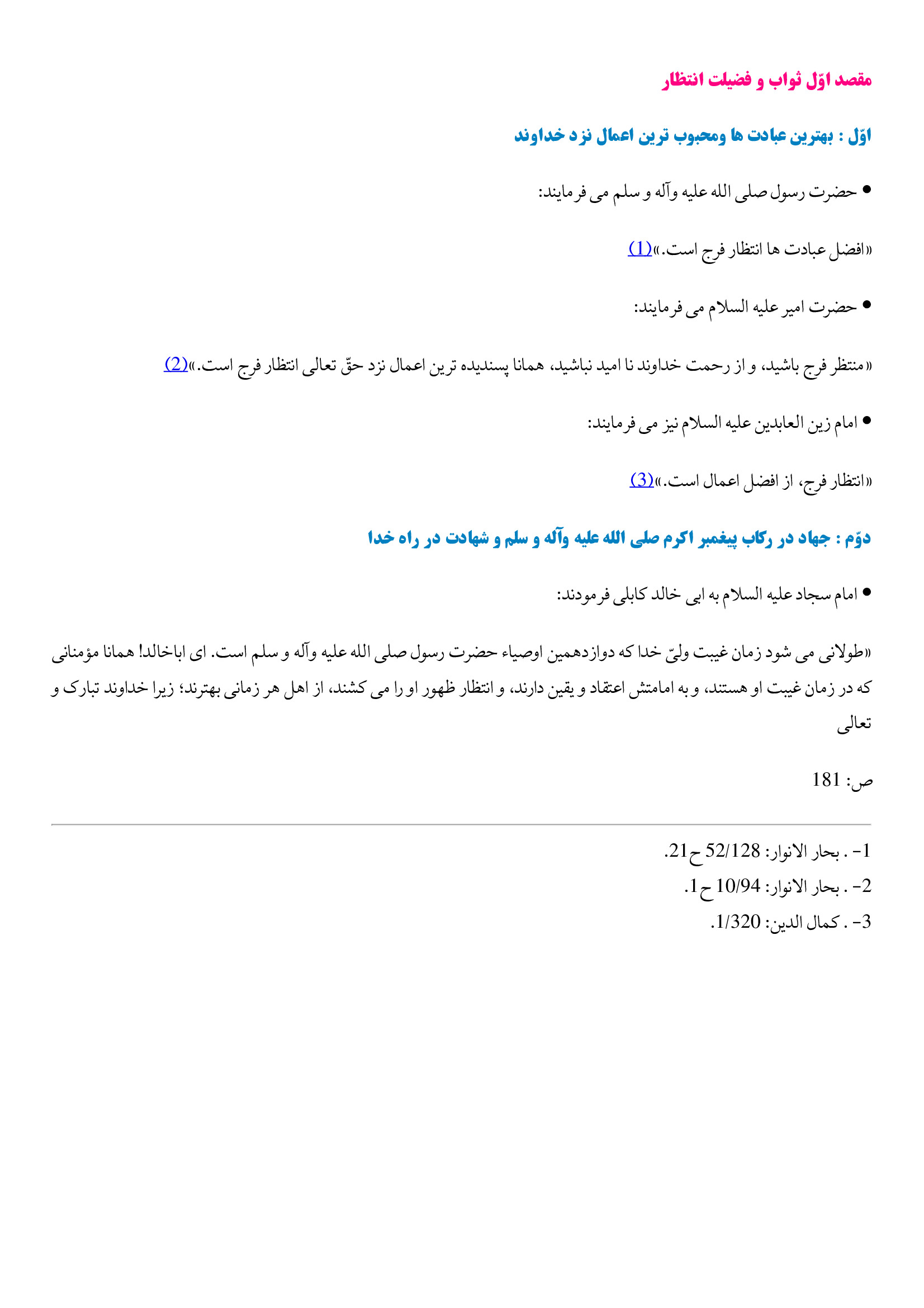 page 202