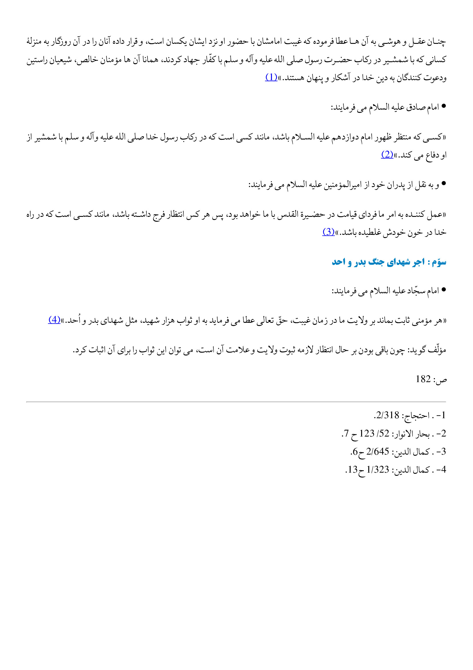 page 203