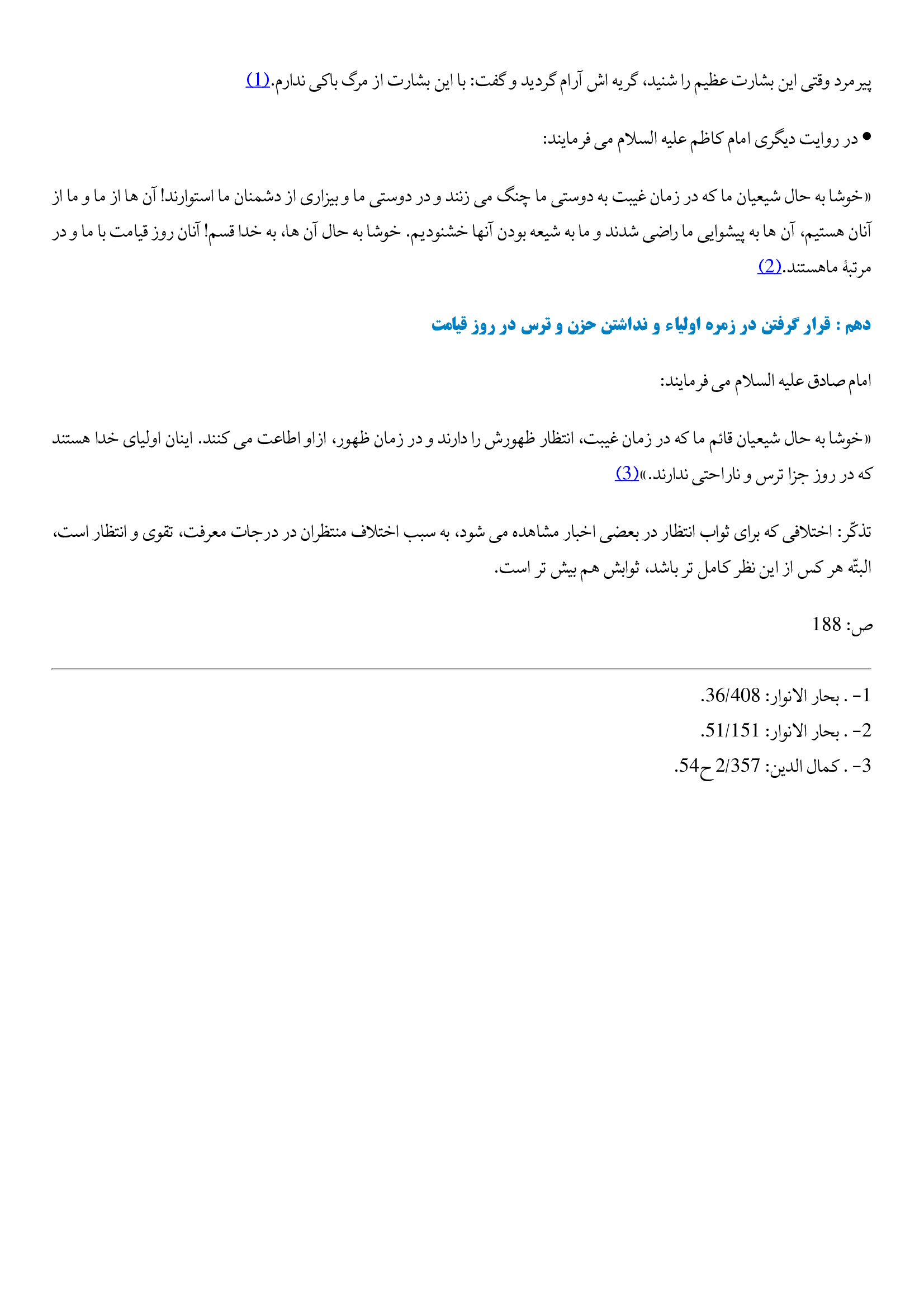 page 209