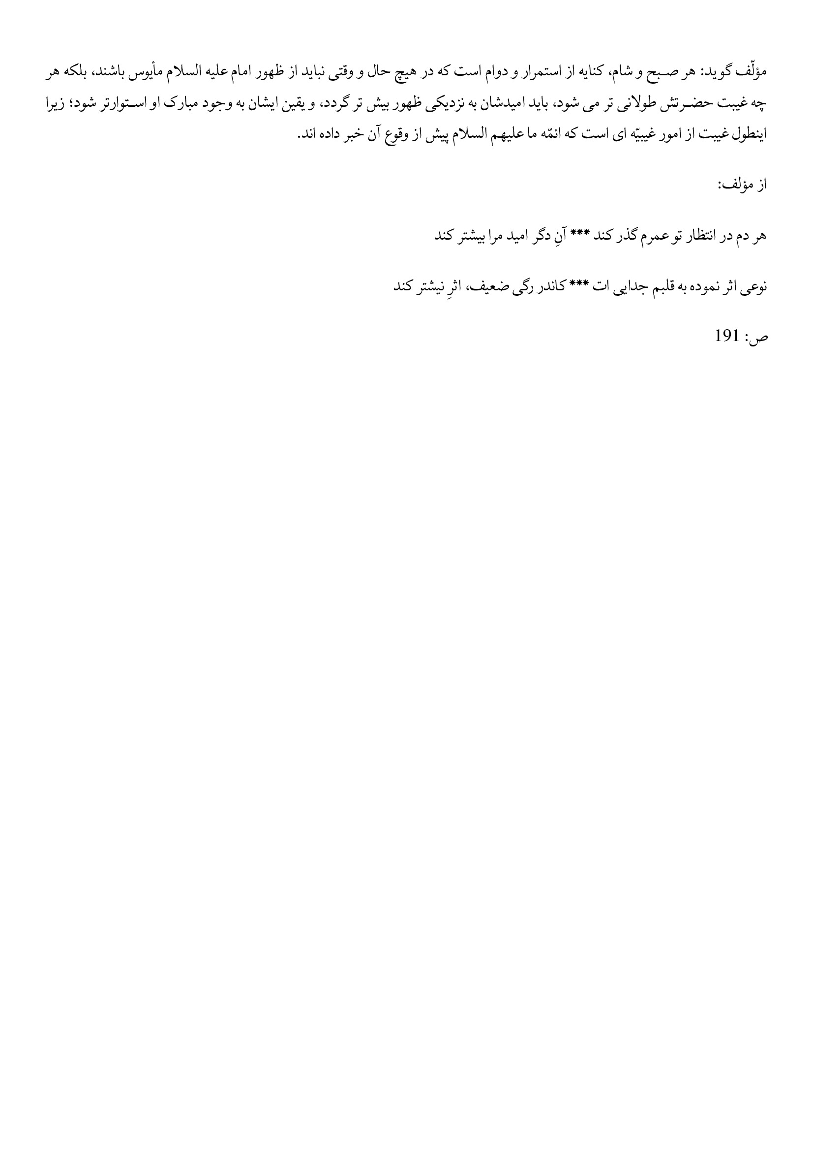 page 212