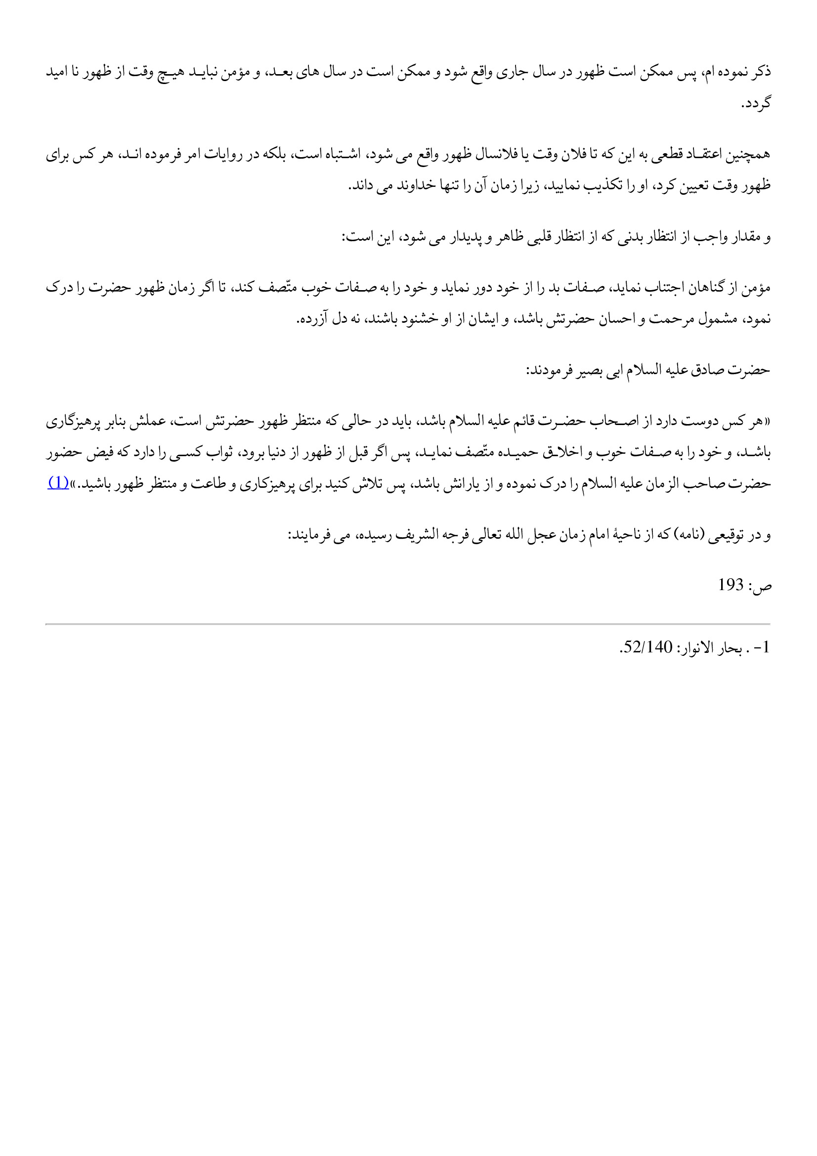 page 214