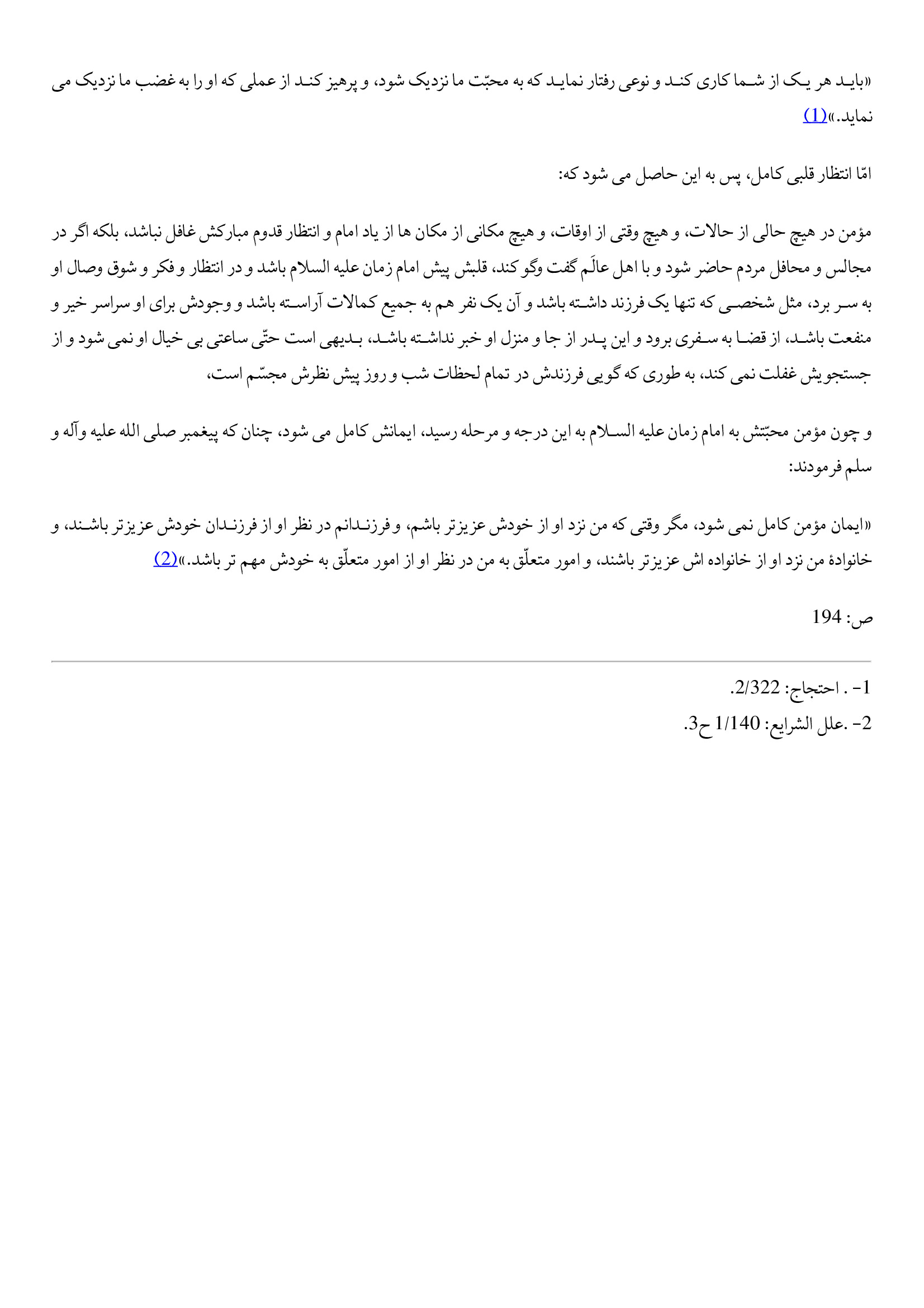 page 215
