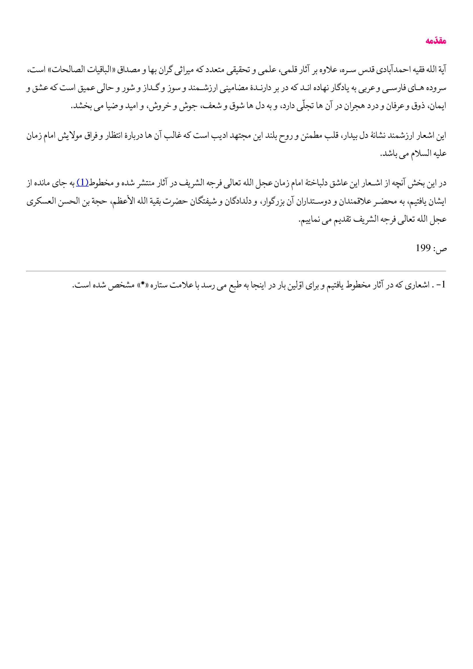 page 220