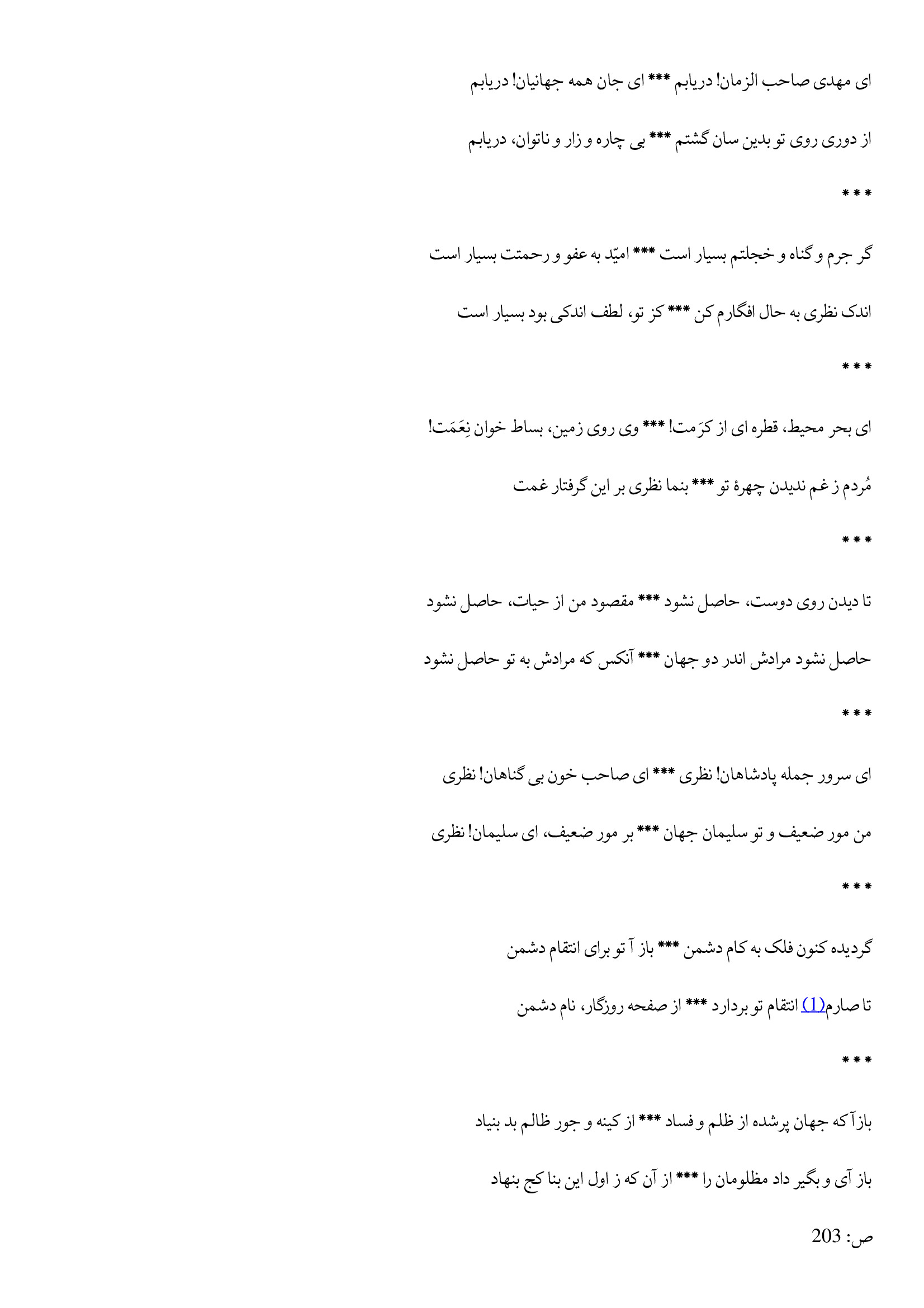 page 225