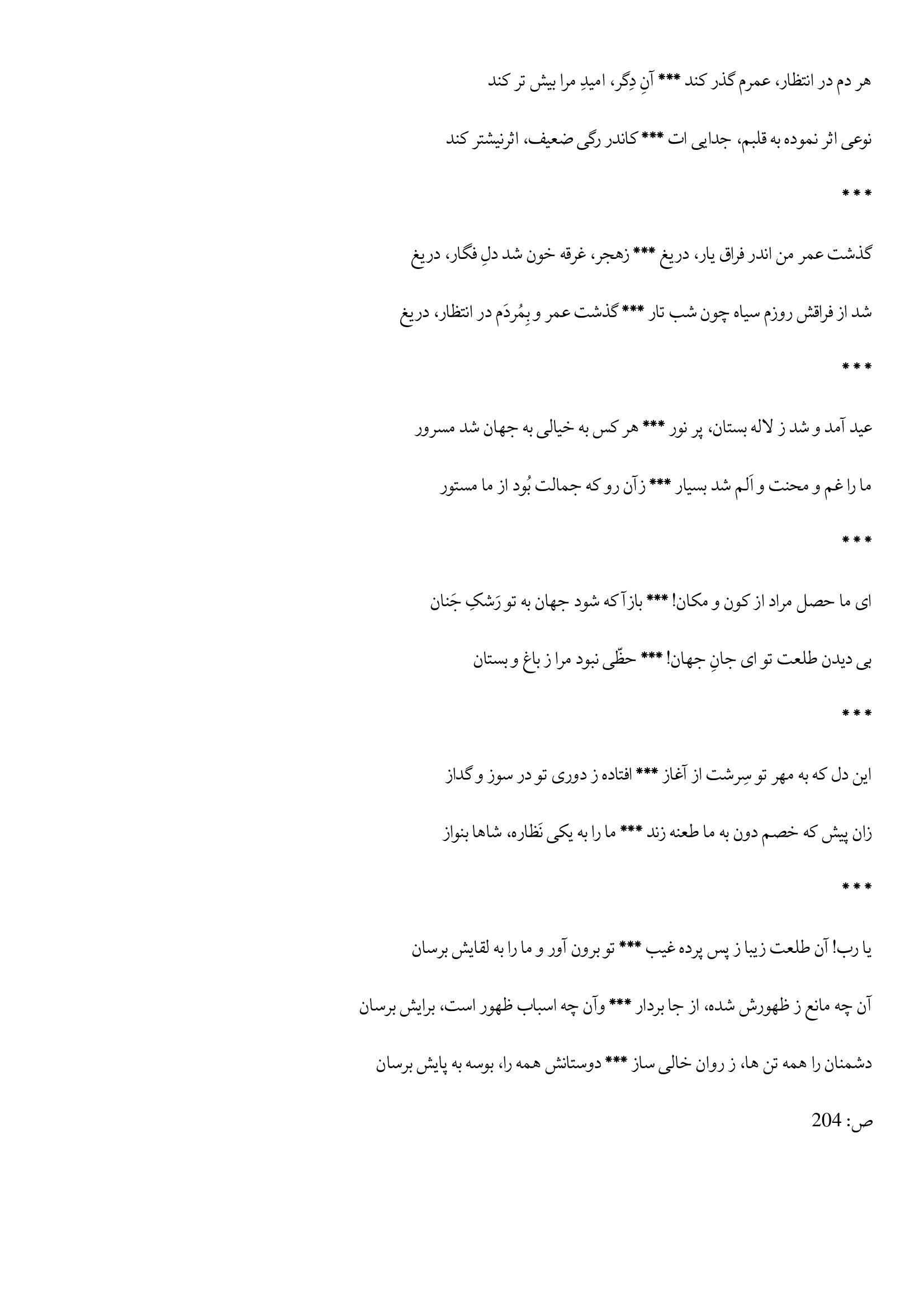 page 227