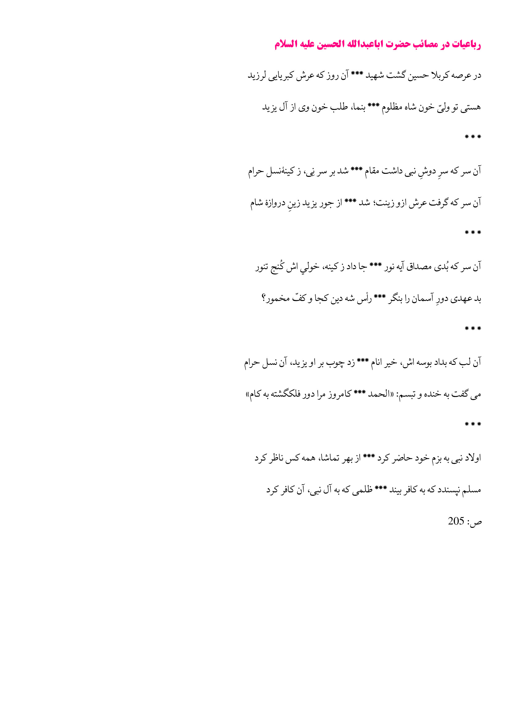 page 228