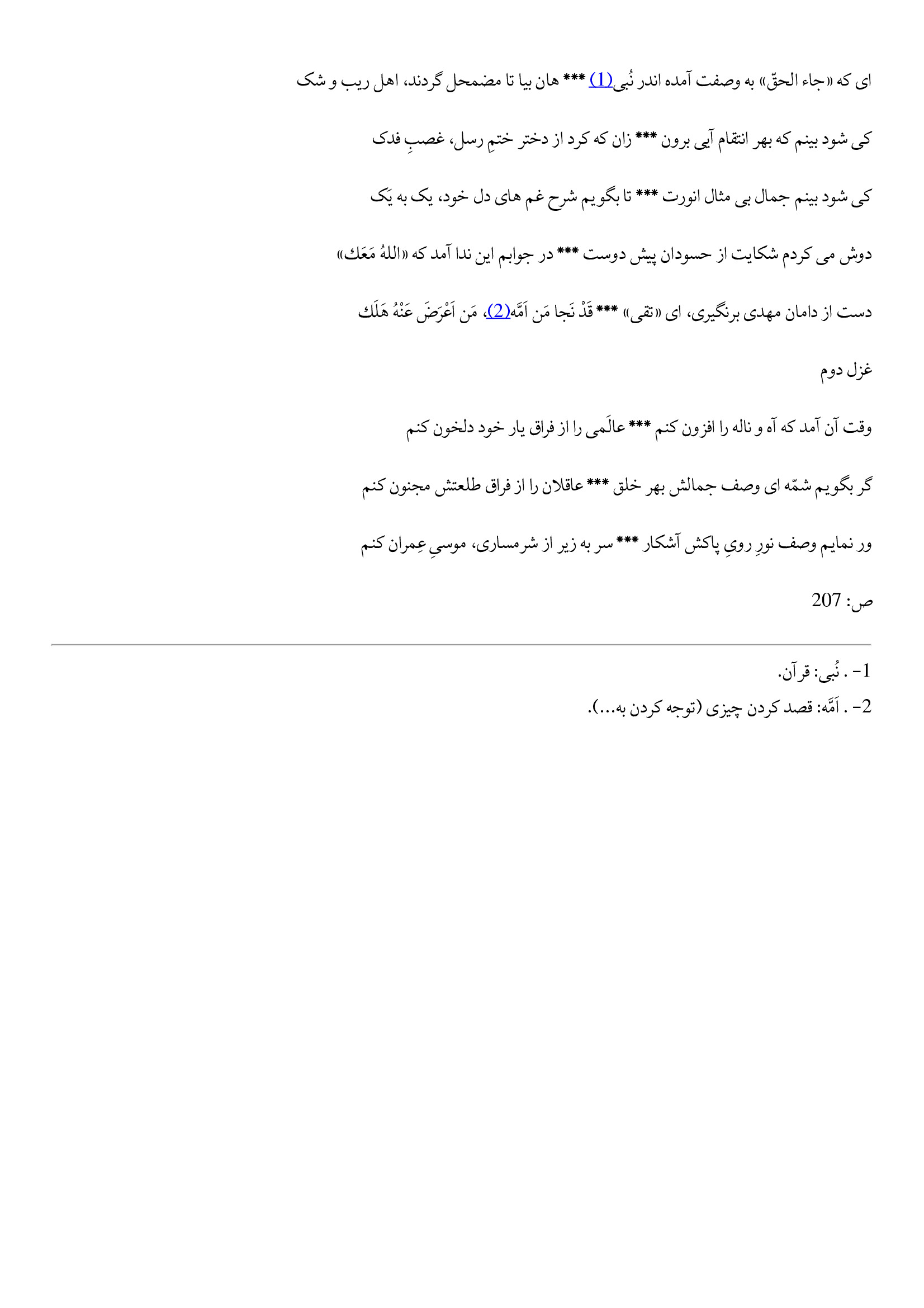 page 230