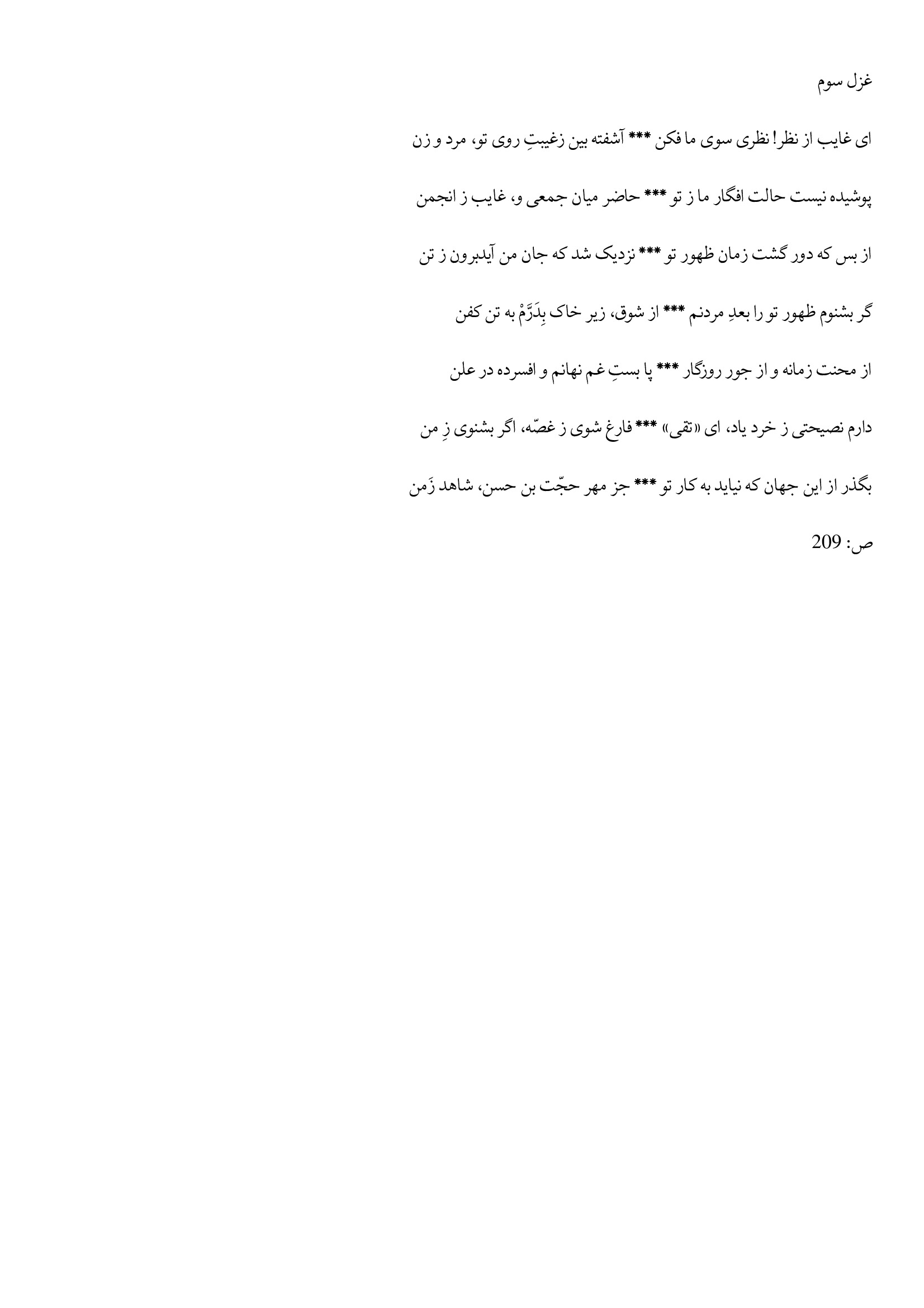page 232