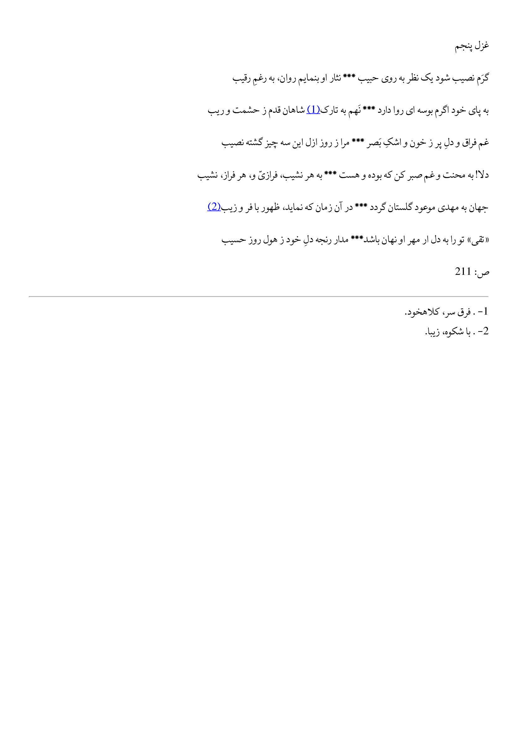page 234