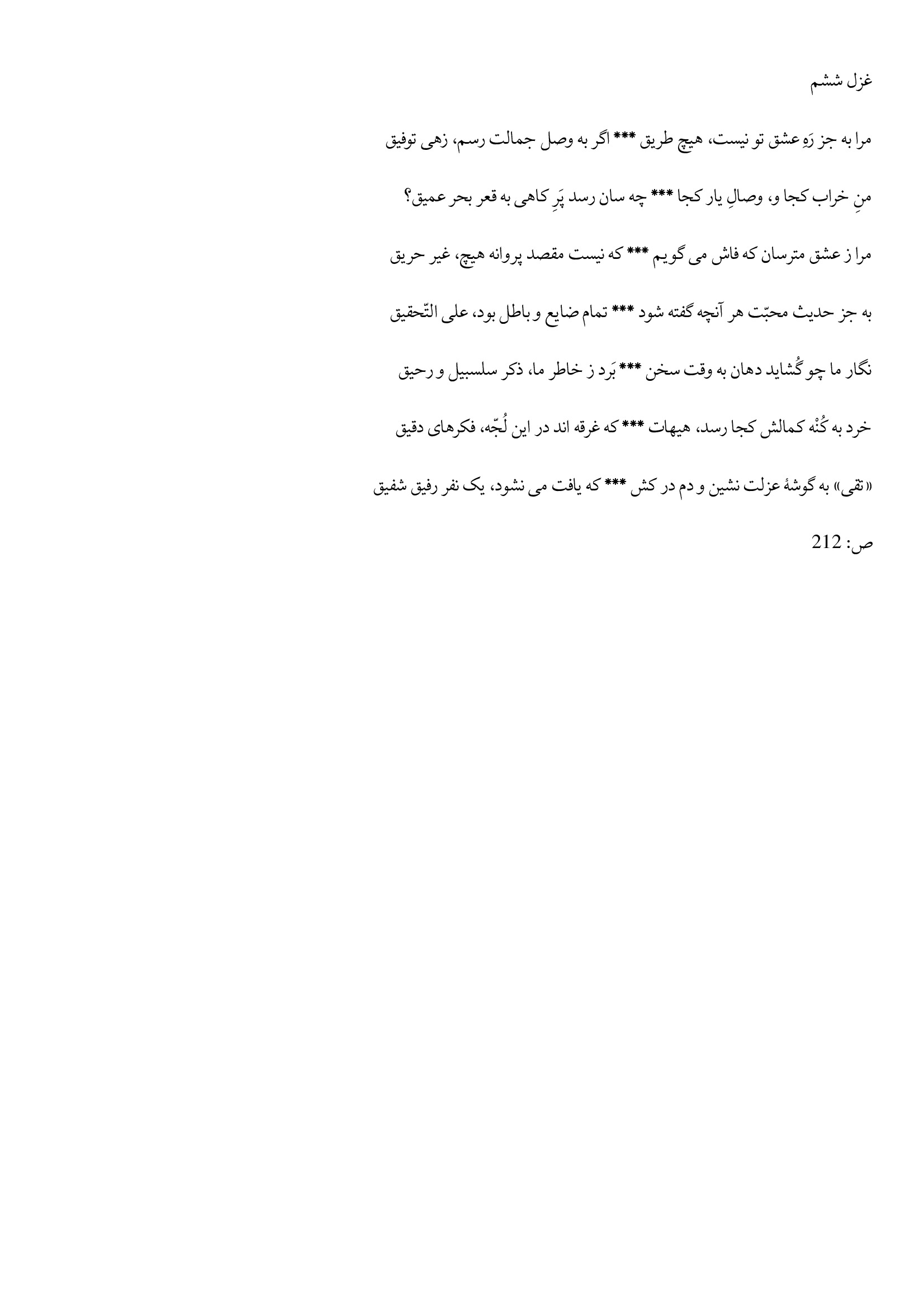 page 235