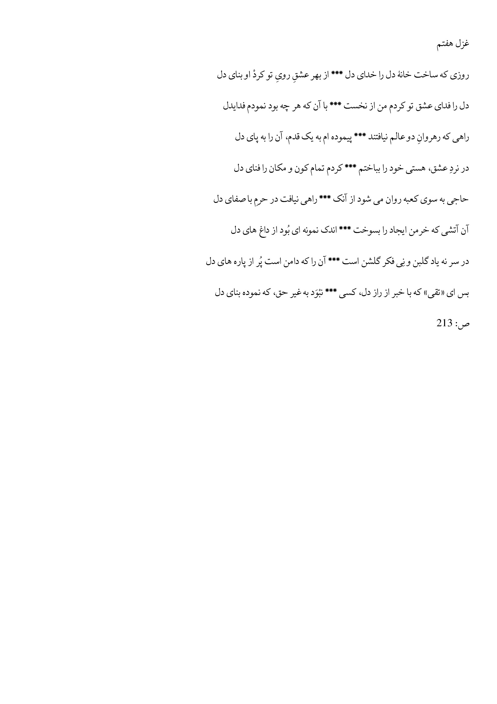 page 236