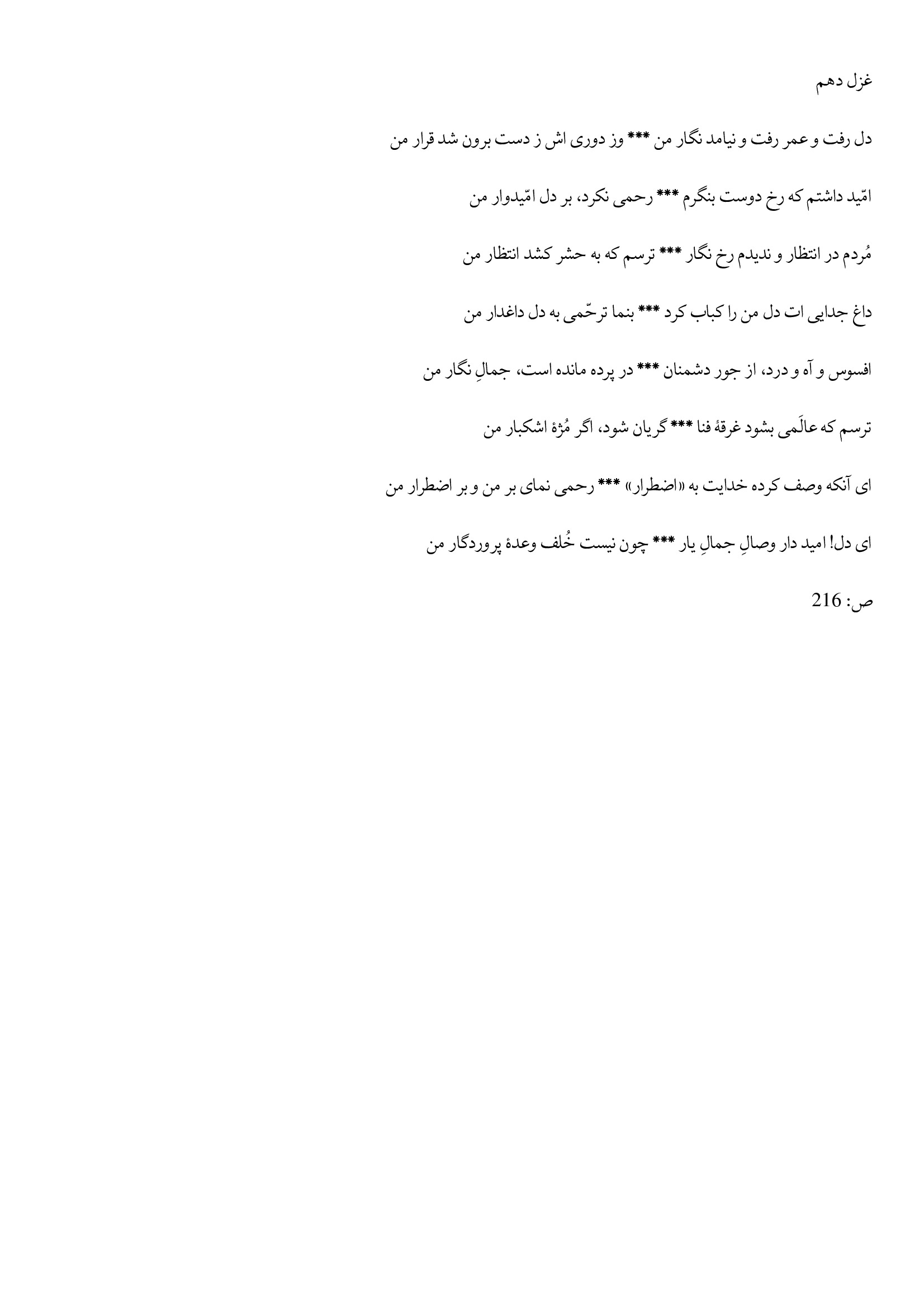 page 239