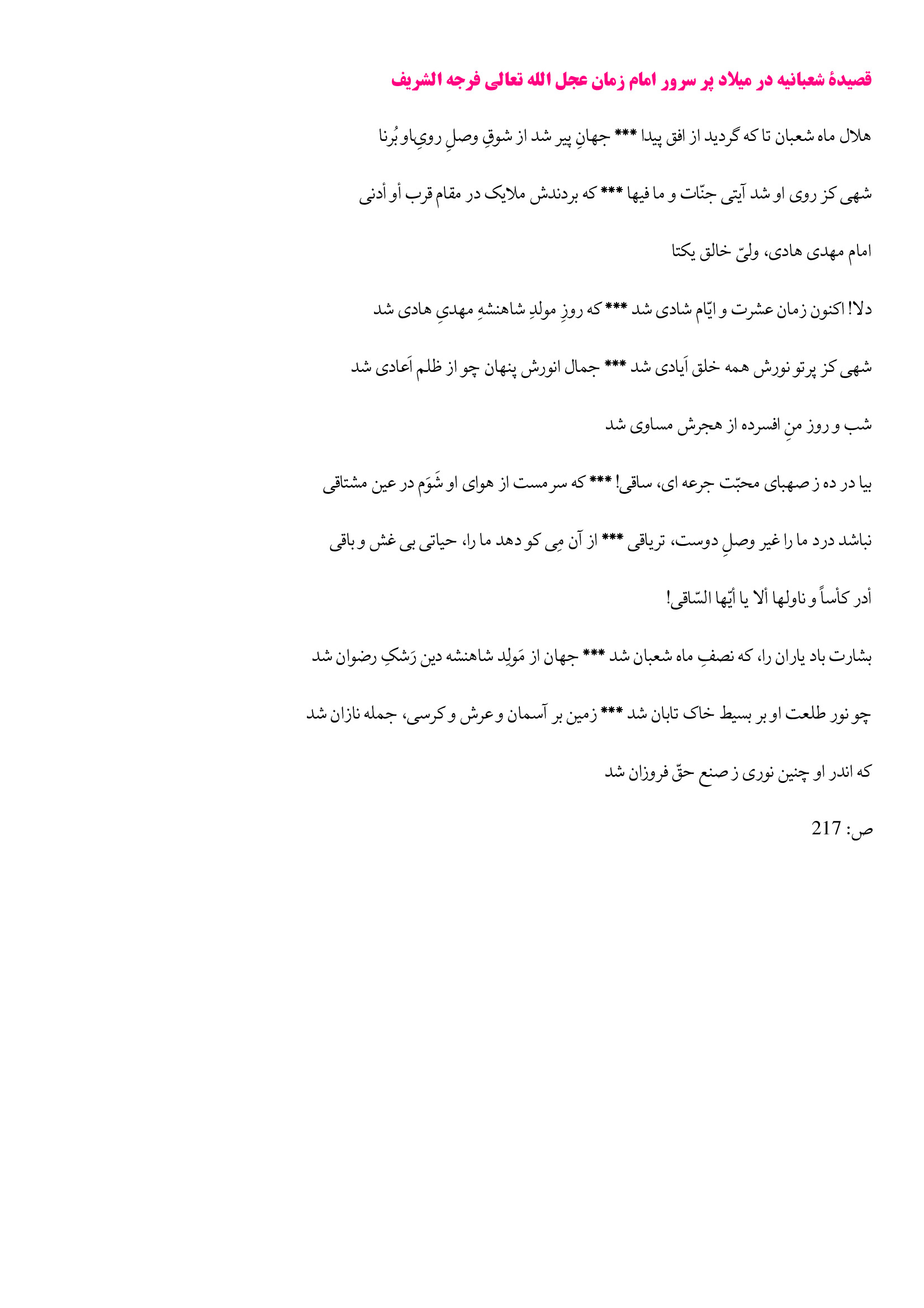 page 240