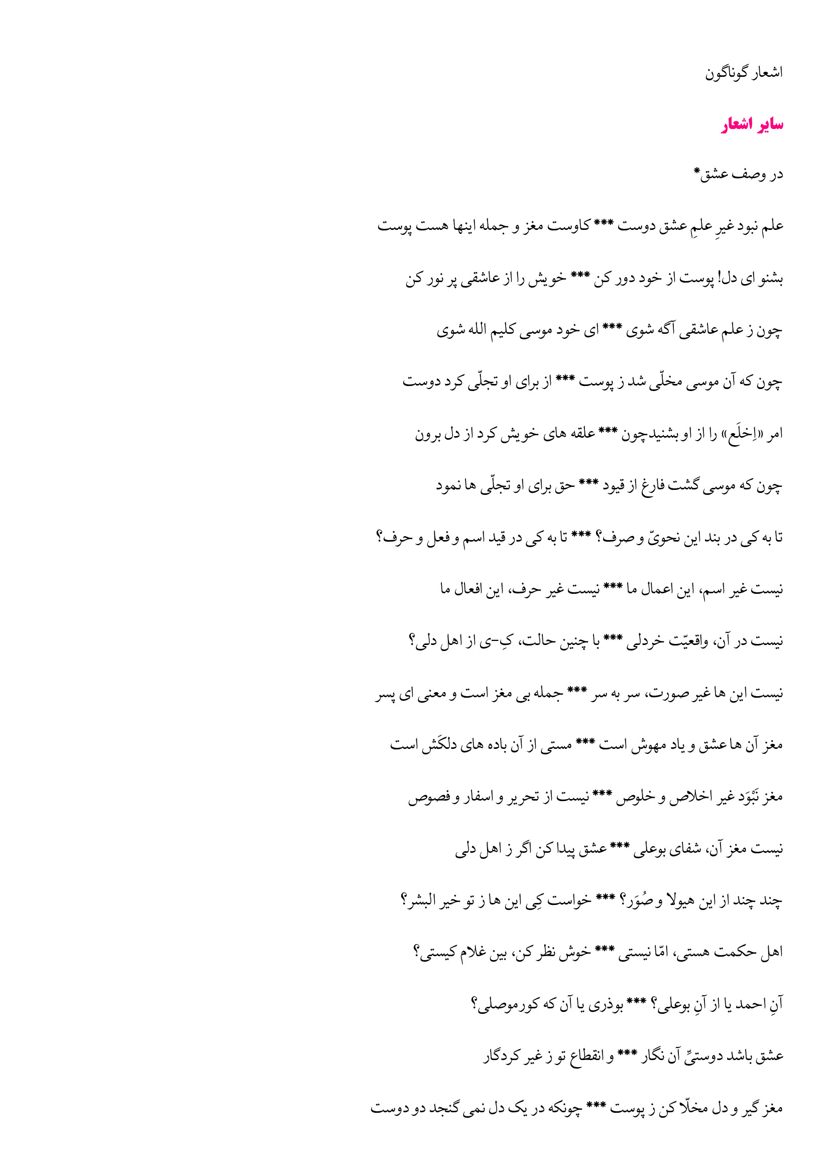 page 246