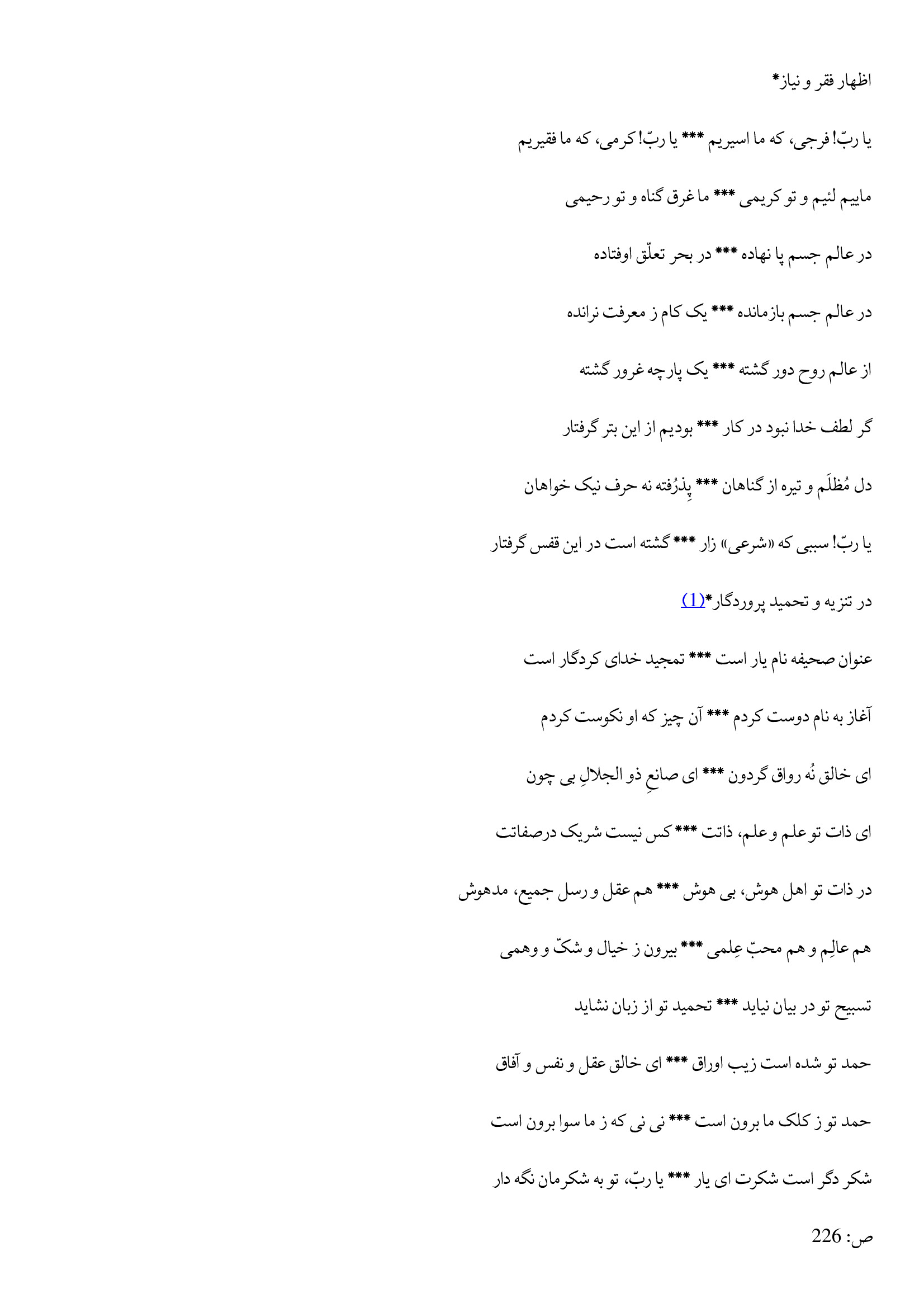 page 251