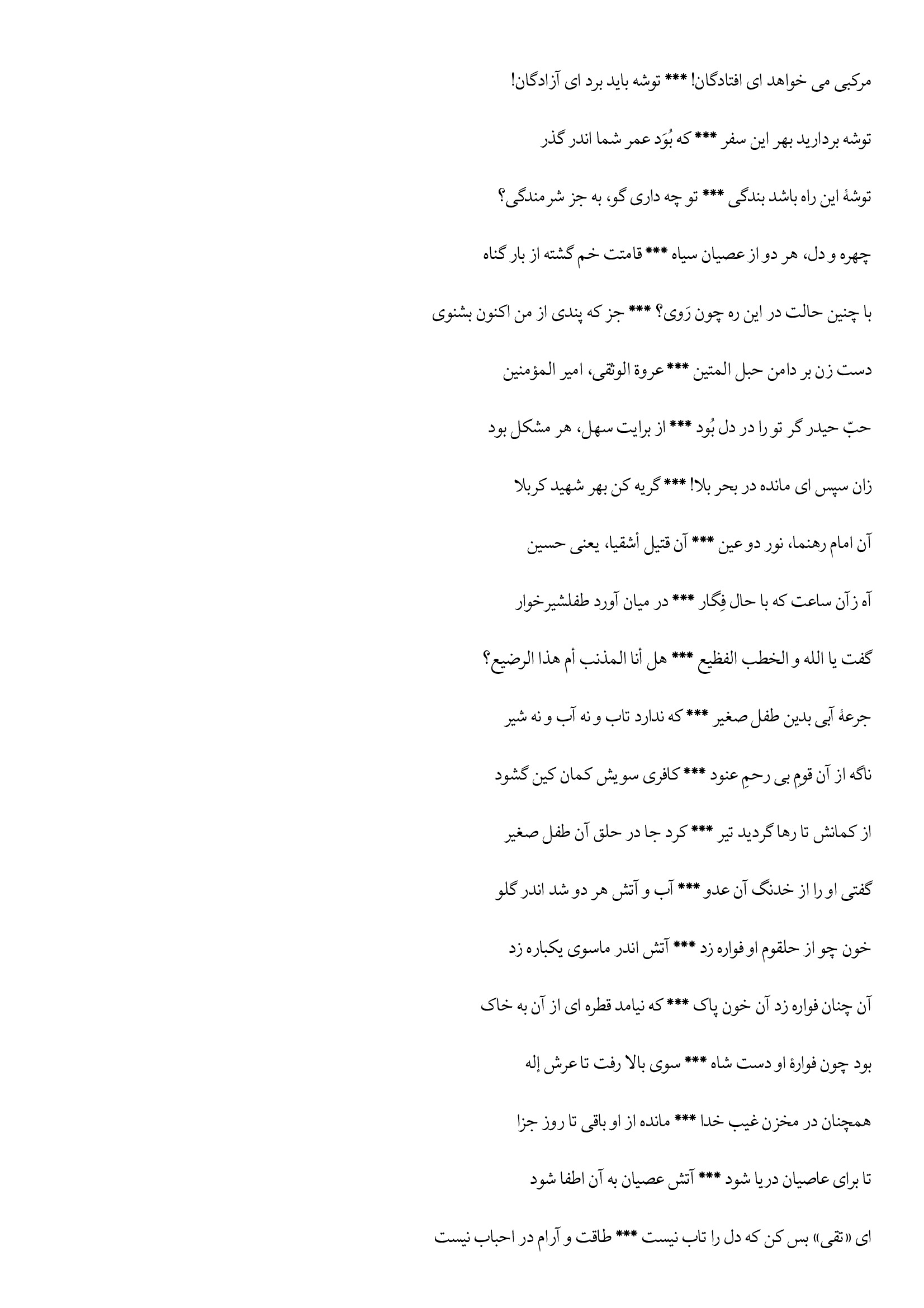 page 256