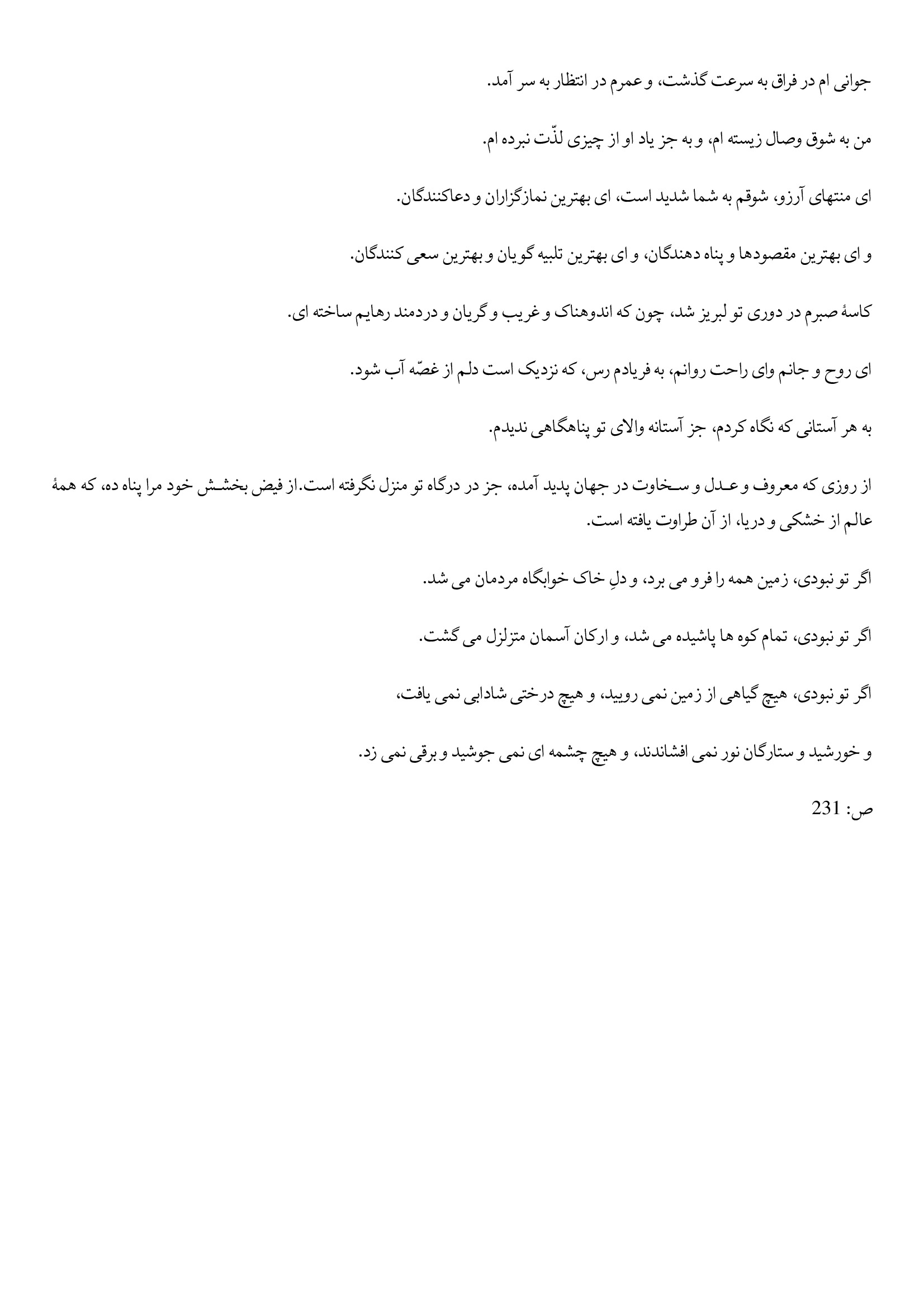 page 259