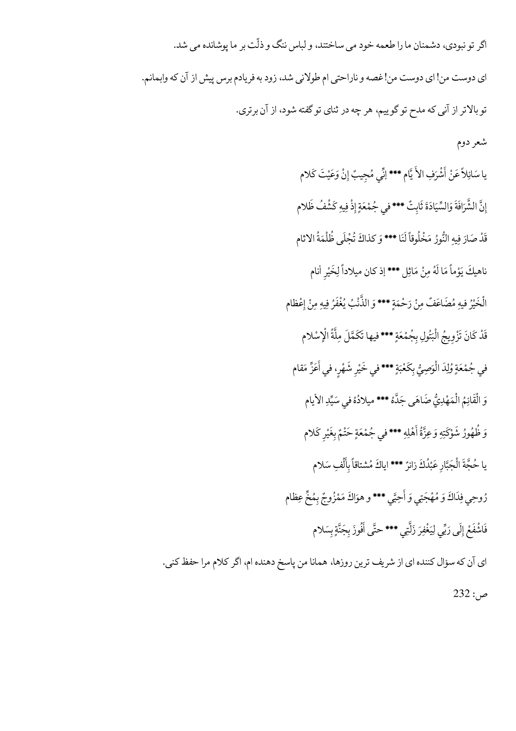 page 260