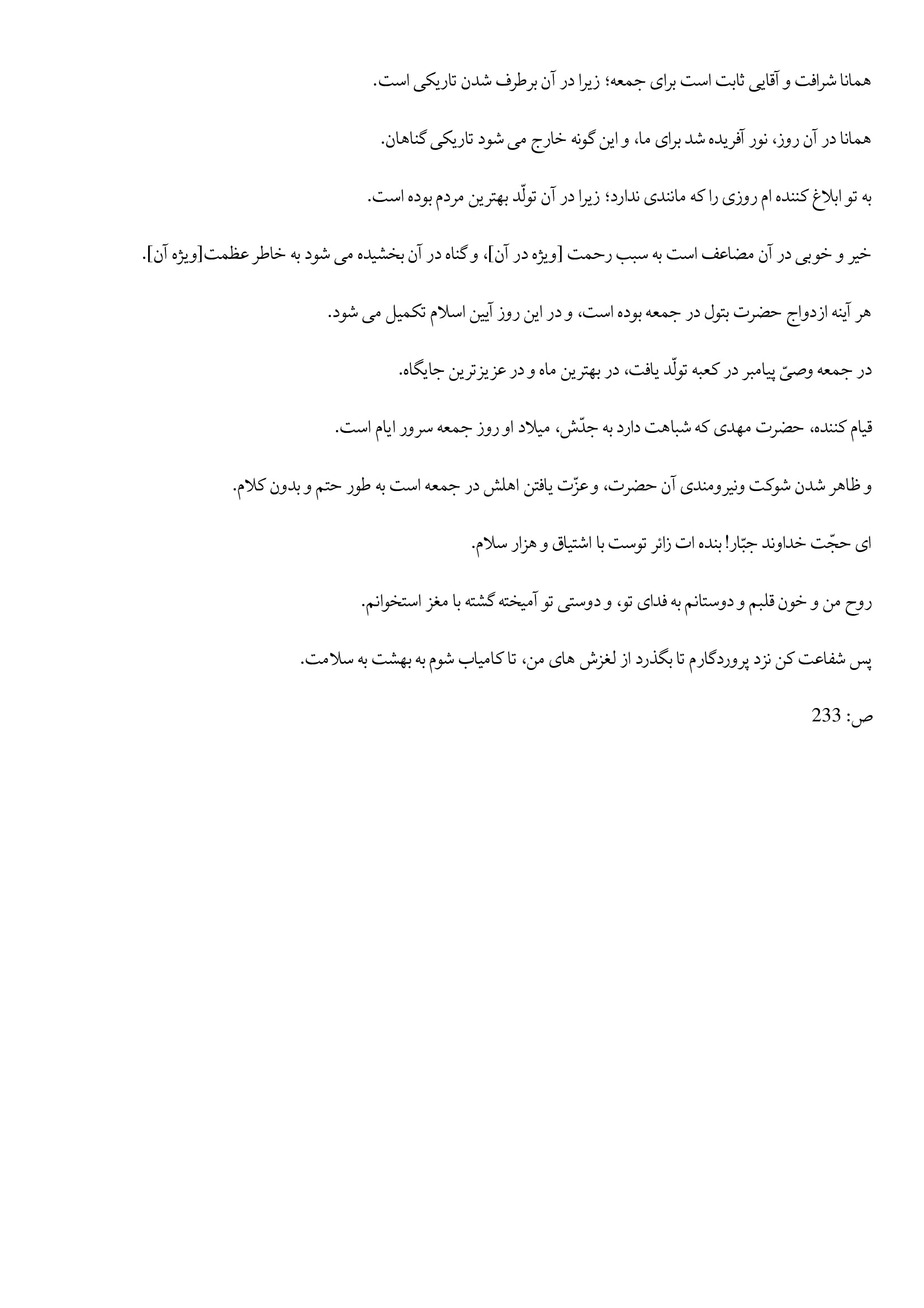 page 261
