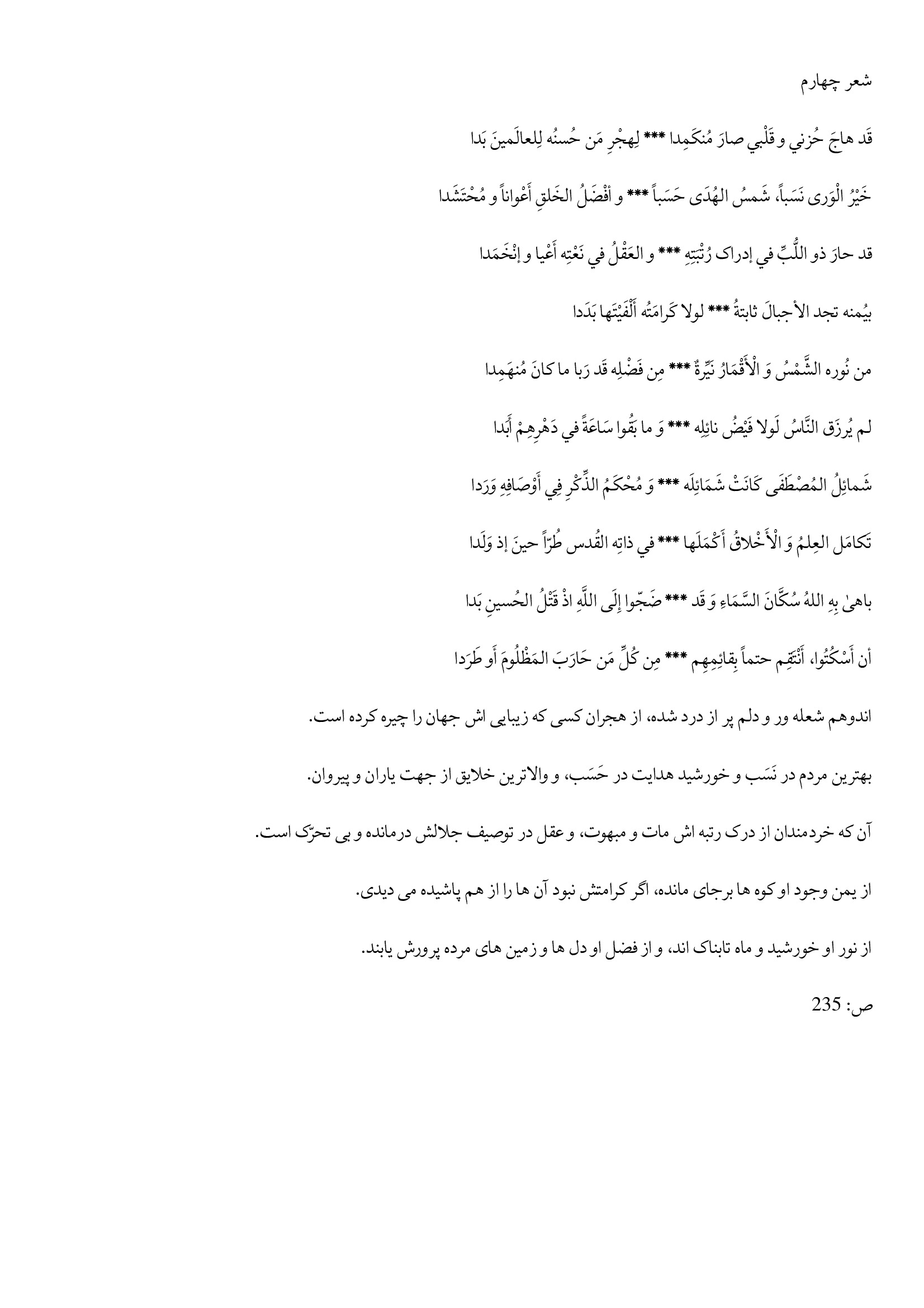 page 263