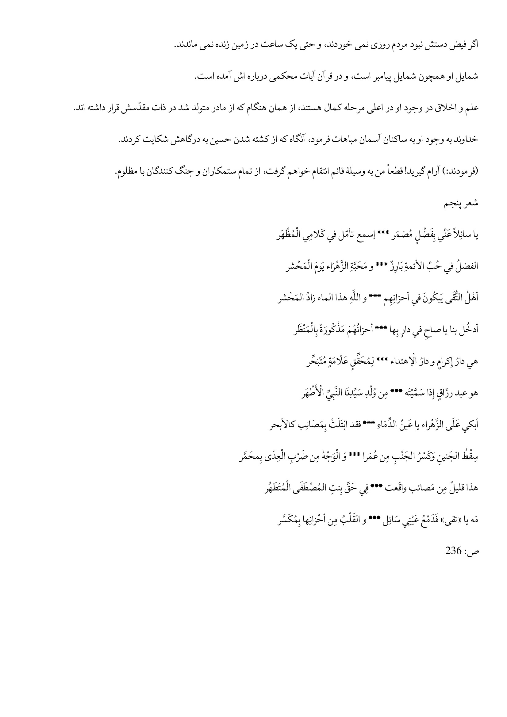 page 264