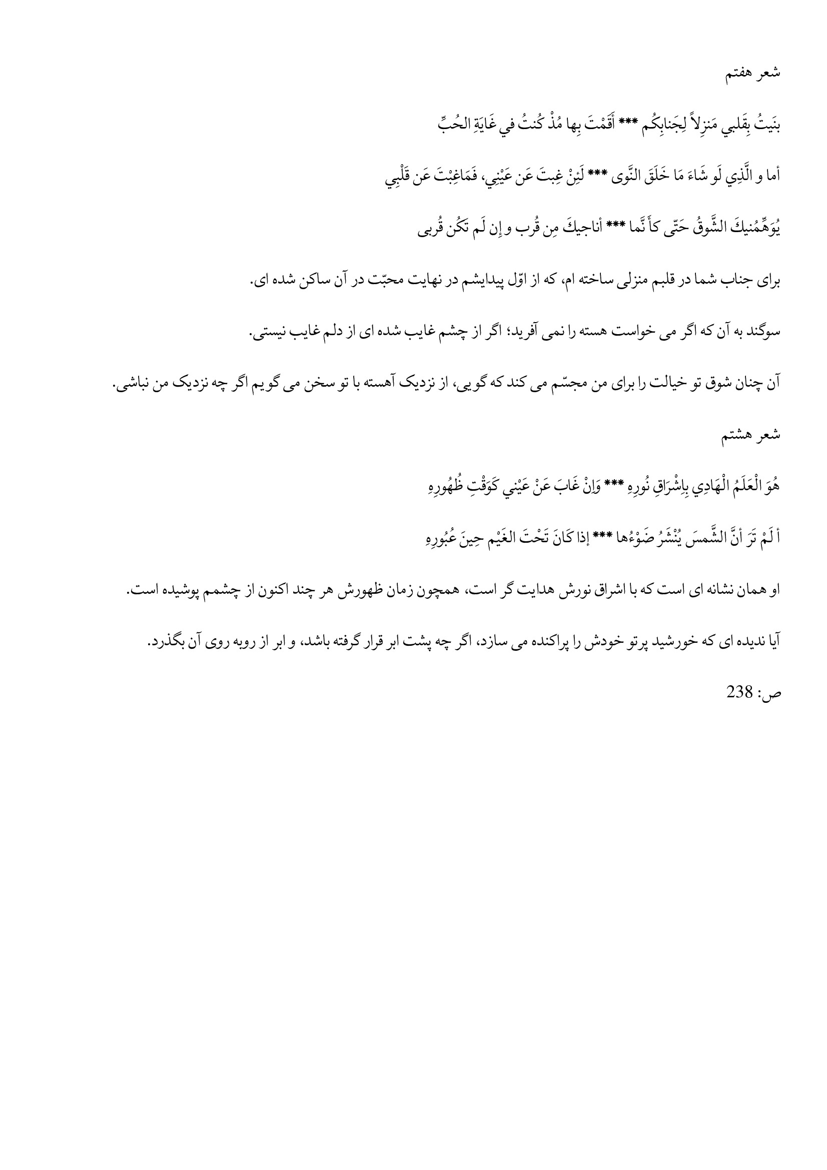 page 266