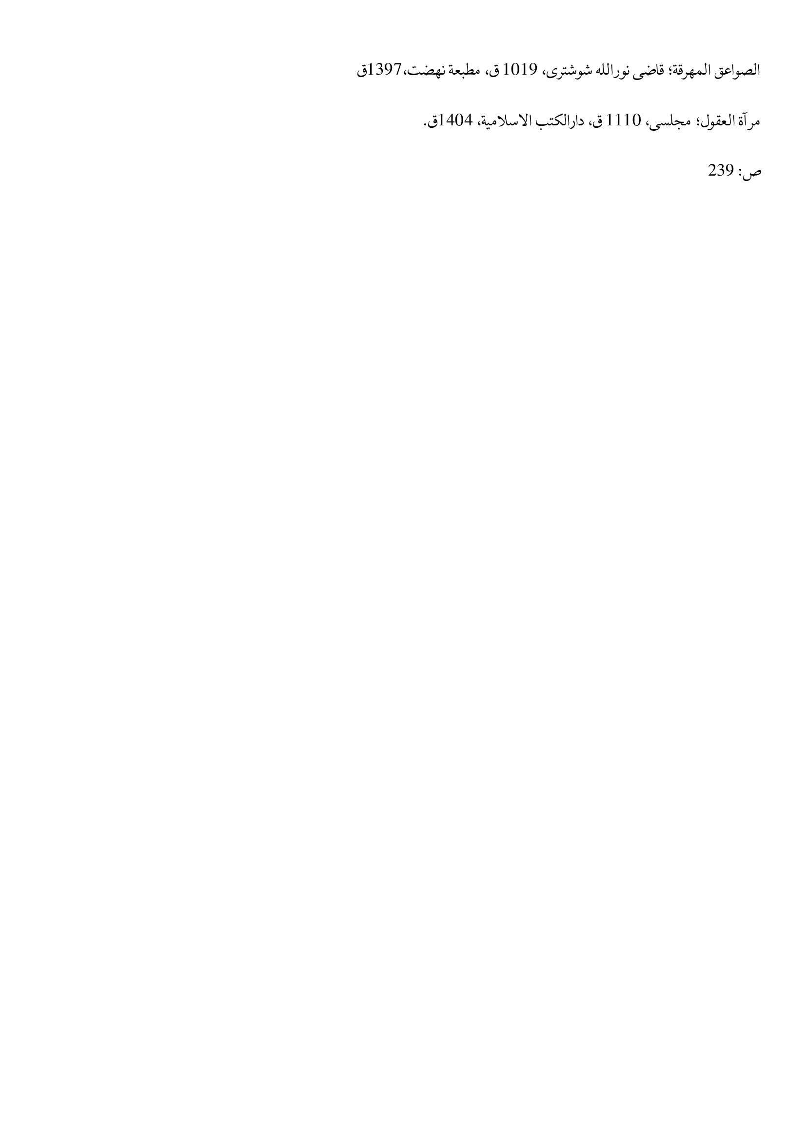 page 268
