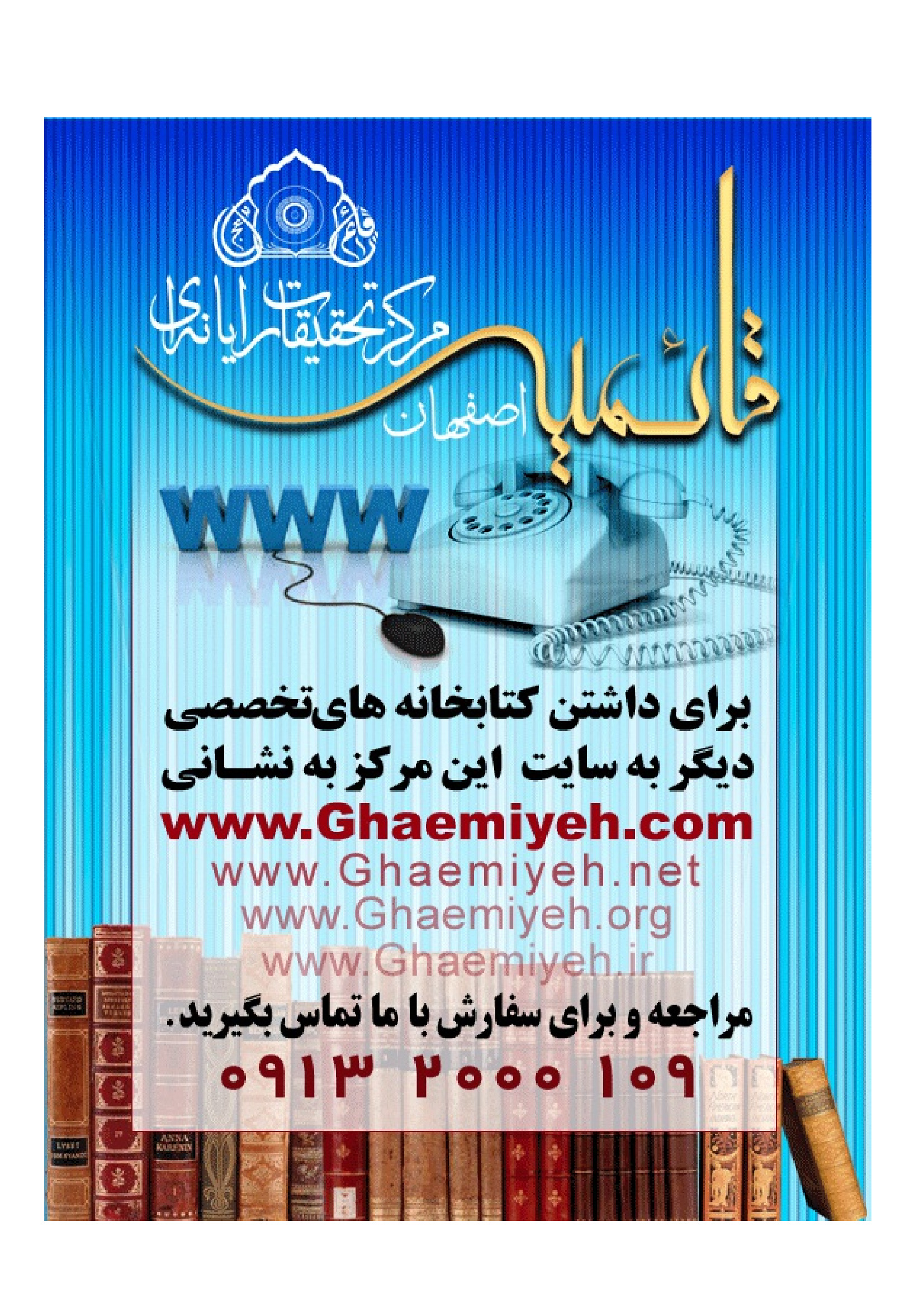 page 272